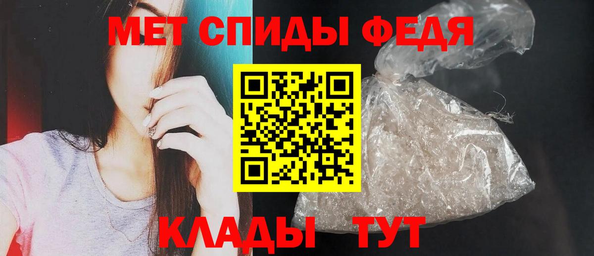 Амфетамин 97% Приморско-Ахтарск