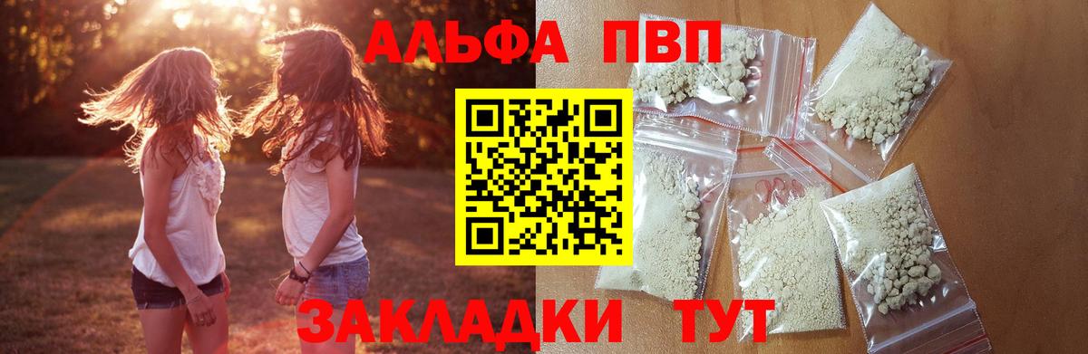 A PVP СК Приморско-Ахтарск