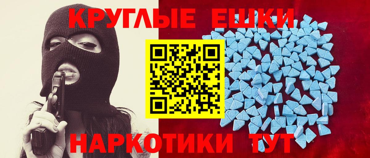 Экстази Дубай Приморско-Ахтарск