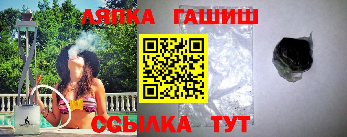 ГАШИШ Cannabis Приморско-Ахтарск