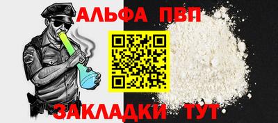 прущая мука Тулун