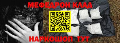 прущая мука Тулун