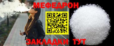 прущая мука Тулун