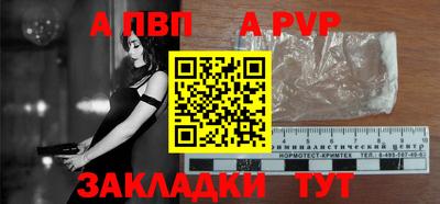 метадон Апрелевка