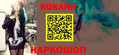 прущая мука Тулун