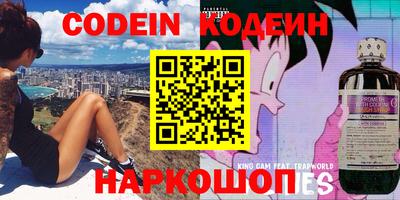 эйфоретик Аргун