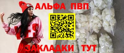 эйфоретик Аргун