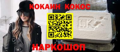 кокаин колумбия Туймазы