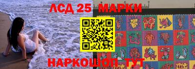 первитин Апшеронск