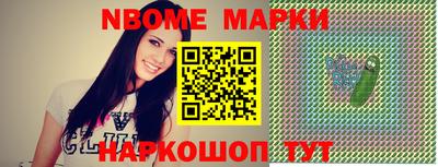 первитин Апшеронск