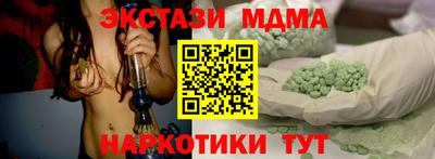 эйфоретик Аргун