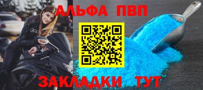 эйфоретик Аргун