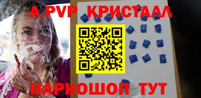 эйфоретик Аргун