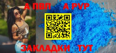 первитин Апшеронск