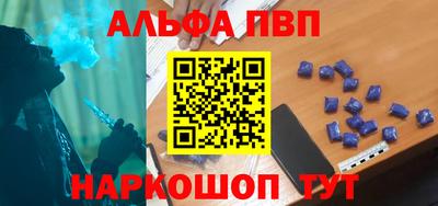 эйфоретик Аргун