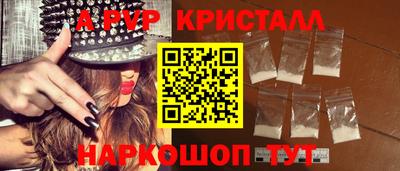 эйфоретик Аргун