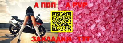 прущая мука Тулун