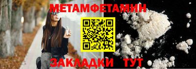 метадон Апрелевка