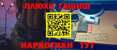 первитин Апшеронск