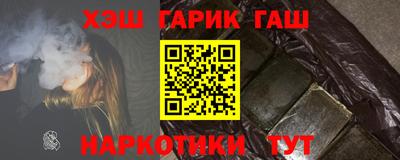 первитин Апшеронск