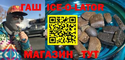 прущая мука Тулун