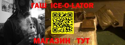 первитин Апшеронск