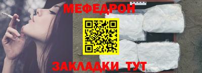 прущая мука Тулун