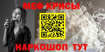 первитин Апшеронск