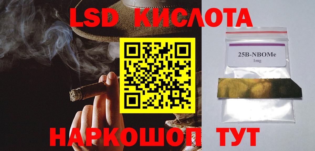 МДМА  Гашиш  Приморско-Ахтарск  A-PVP СОЛЬ   Cocaine  Мефедрон кристаллы  ЭКСТАЗИ  Марихуана  ГАШИШ  Вход с VPN 