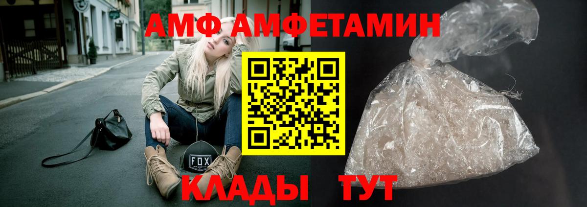 Первитин витя  Первитин витя  Приморско-Ахтарск  Вход с VPN 