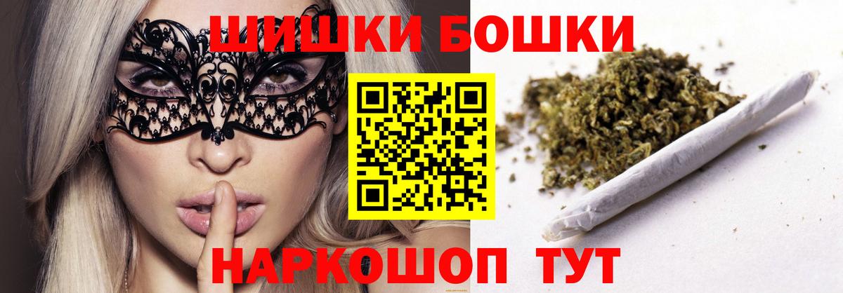 МАРИХУАНА THC 21% Приморско-Ахтарск